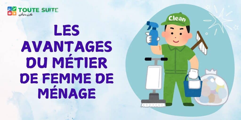 Illustration of a cleaner in green uniform with cleaning tools and a bag of trash, next to French text about the advantages of being a housekeeper.