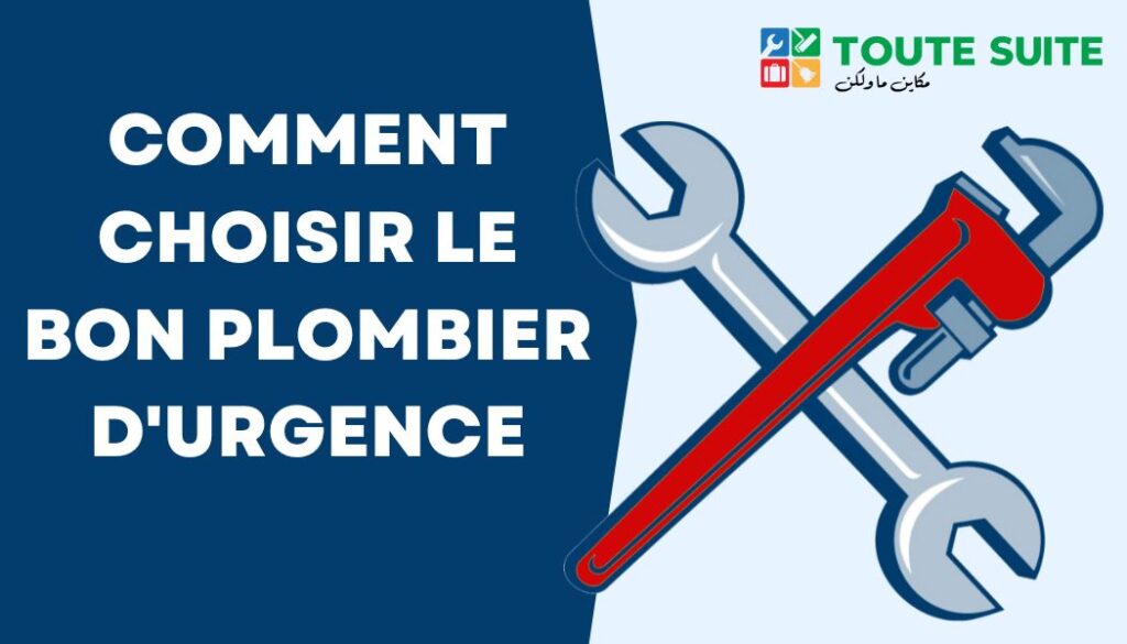 A graphic with French text "Comment choisir le bon plombier d'urgence" beside crossed wrenches and the Toute Suite logo in the top right corner.